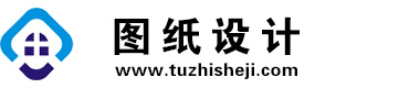 湖南常德图纸设计网